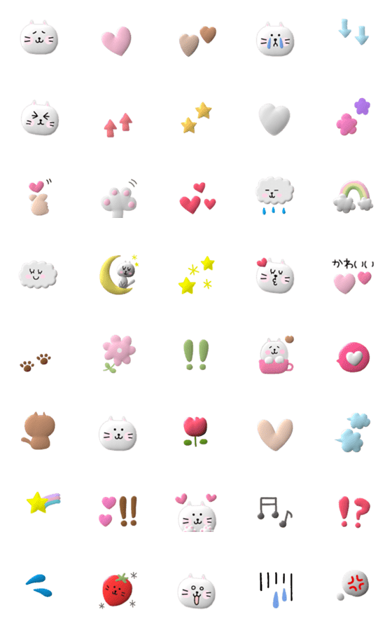 [LINE絵文字]動く♡ゆるかわいいねこ絵文字の画像一覧