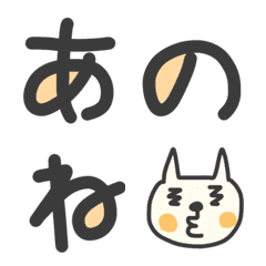 [LINE絵文字] 30歳ヘタ文字★の画像