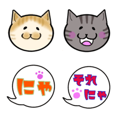 [LINE絵文字] 表情ゆたかな猫たちの画像