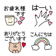 [LINE絵文字] ♡1つあると便利な敬語♡の画像