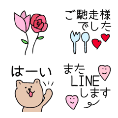 [LINE絵文字] ♡くまさんの敬語で一言♡の画像