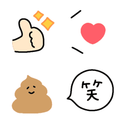 [LINE絵文字] ◯動く！いつものえもじ◯の画像