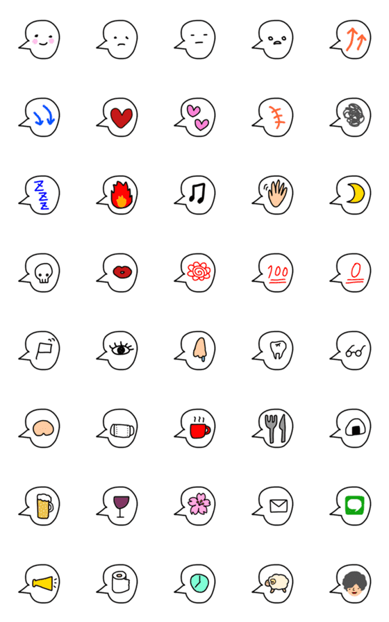 [LINE絵文字]吹き出しemoji ③の画像一覧