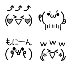 [LINE絵文字] 王道シンプル♡キュートな顔文字 絵文字の画像