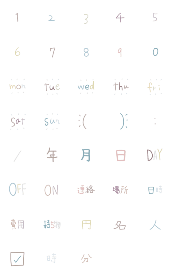 [LINE絵文字]_くすみカラーすうじの画像一覧