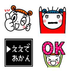 [LINE絵文字] ピコピコ動く絵文字でごあいさつ('ω')ノ①の画像