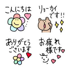 [LINE絵文字] 落書き風〜敬語で一言♡の画像