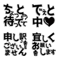 [LINE絵文字] 【ぷっくりシール風】デカ文字☆シンプルの画像