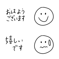 [LINE絵文字] シンプルすぎる一言の画像