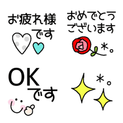 [LINE絵文字] 敬語ありの絵文字 4の画像