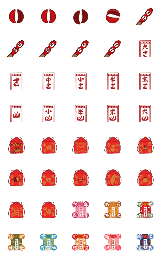 [LINE絵文字]lottery/peaceの画像一覧