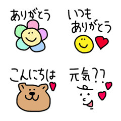 [LINE絵文字] ♡手書きで一言♡の画像