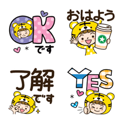 [LINE絵文字] 毎日使える♡デカ文字トラさんだよの画像