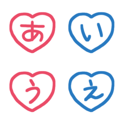 [LINE絵文字] ♡ハートのデコ文字♡の画像