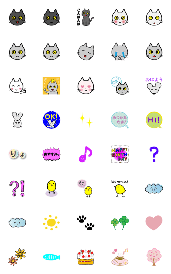 [LINE絵文字]ネコ達のメッセージ☆絵文字の画像一覧