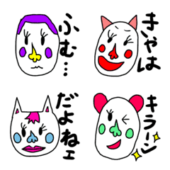 [LINE絵文字] にんにくな鼻の画像