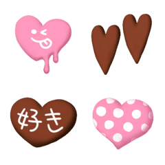[LINE絵文字] ❤️チョコで気持ちを伝えよう❤️の画像