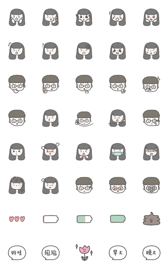 [LINE絵文字]Sweet girl's couple daily emojiの画像一覧