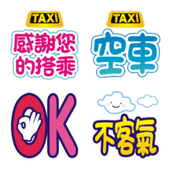 [LINE絵文字] Taxi Driver - Animated Stickersの画像