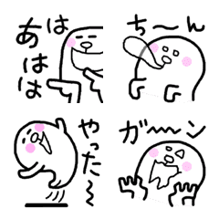 うねっと うごく絵文字 2の絵文字メイン画像