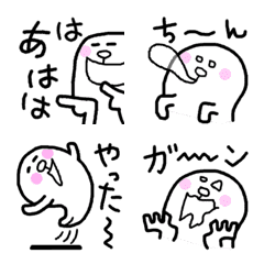 [LINE絵文字] うねっと うごく絵文字 2の画像