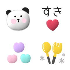 [LINE絵文字] 動く♡ぷっくり絵文字5の画像