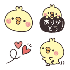 [LINE絵文字] アヒルじゃないよ？ヒヨコだよ( ・θ•)*。の画像