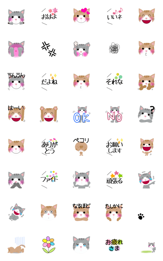 [LINE絵文字]動く▶︎ねこちゃん★使いやすいの画像一覧