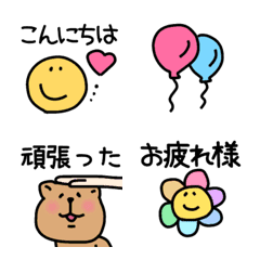 [LINE絵文字] ♡よく使う一言♡の画像