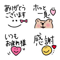 [LINE絵文字] ♡感謝が伝わるハッピー絵文字♡の画像