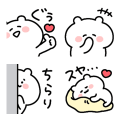 [LINE絵文字] ◯うぶいくま◯の画像