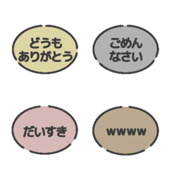 [LINE絵文字] ✿ぷくえもじー✿ ふきだしの画像