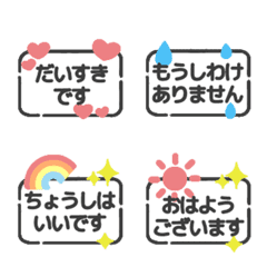 [LINE絵文字] ✿ぷくえもじー✿ ふきだし 敬語版の画像