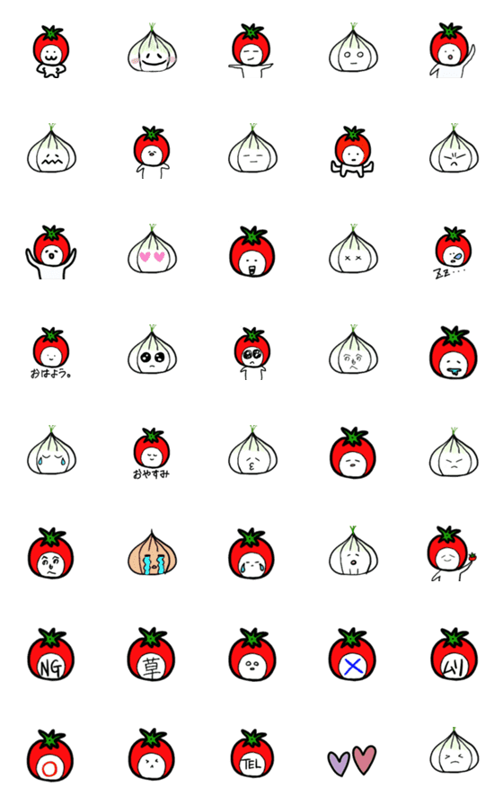 [LINE絵文字]とまたまの画像一覧