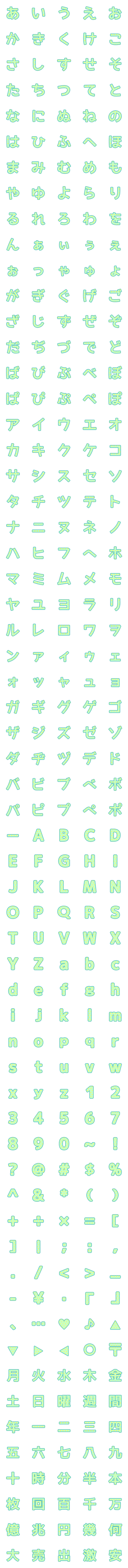 [LINE絵文字]ABC #02の画像一覧