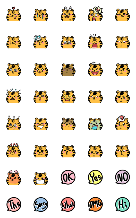 [LINE絵文字]Various expressions of little tigerの画像一覧