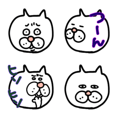 [LINE絵文字] 【動かない】感じ悪いのすぐばれるねこの画像