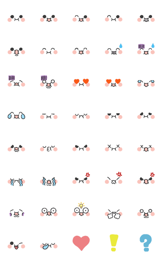[LINE絵文字]✿ぷくえもじー しんぷる✿の画像一覧