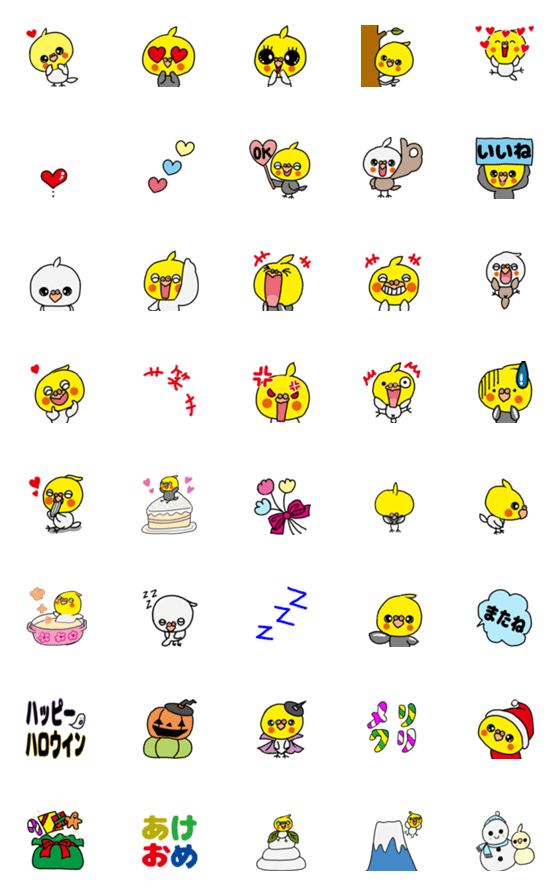 [LINE絵文字]●動く●emoji1キュートなオカメインコの画像一覧