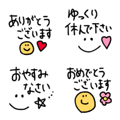 [LINE絵文字] ♡シンプル〜よく使う敬語セット♡の画像