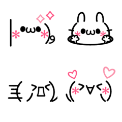 [LINE絵文字] 王道シンプル♡黒×ピンク顔文字の画像
