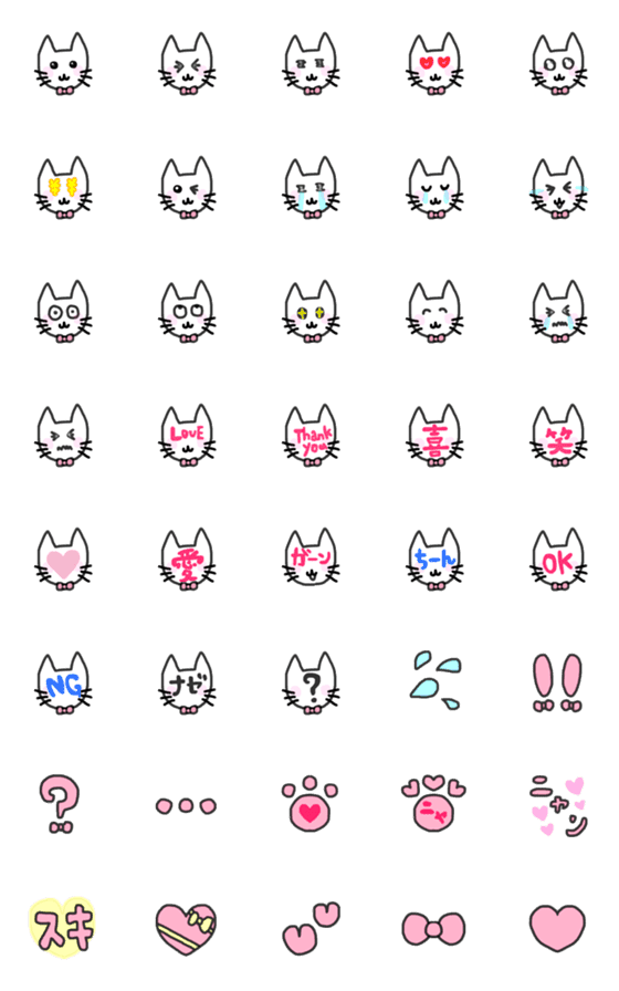 [LINE絵文字]リボンcatの絵文字の画像一覧