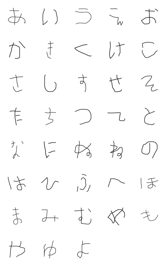 [LINE絵文字]あいうえお(S)あ〜よの画像一覧