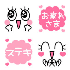 [LINE絵文字] 大人可愛い顔文字♡ふんわりピンク♡静止版の画像