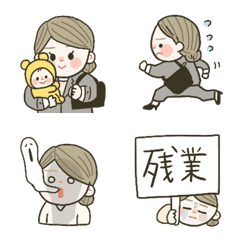 日々懸命に働く！ワーママ絵文字の絵文字メイン画像