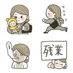 [LINE絵文字] 日々懸命に働く！ワーママ絵文字の画像