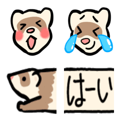 [LINE絵文字] フェレットのつながる絵文字の画像