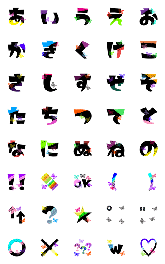 [LINE絵文字]ひらがな(蝶々) 1の画像一覧