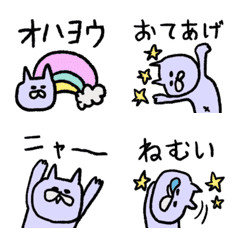 [LINE絵文字] ゆめねこ 2 文字付きの画像