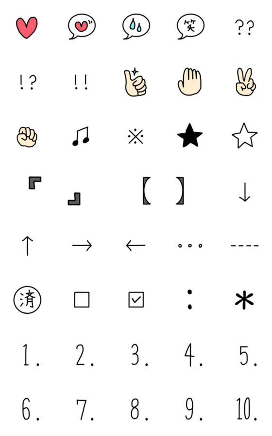 [LINE絵文字]ONも、OFFも♪ 要点をオシャレに伝える記号の画像一覧